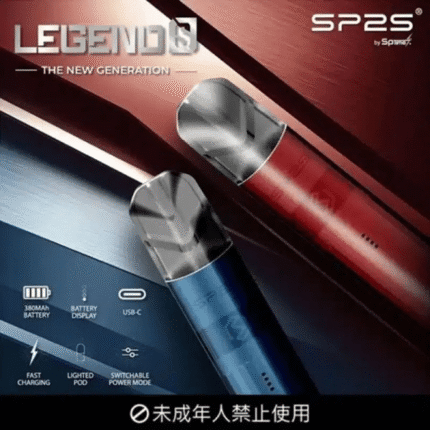 SP2S鈦金屬主機 | SP2思博瑞鈦色主機 | 通用一代煙彈 | 全新升級高功率 |  🔥 台灣現貨 | 可切換兩段式 | 主機顔色高達16種