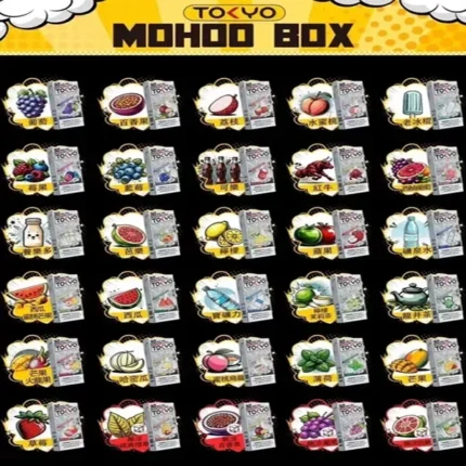 東京魔盒 Mohoo煙彈