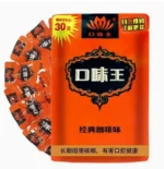 口味王檳榔 金鳳玉露30g 咖啡口味大陸檳榔 獨立包裝 醇香細膩不燒口【5包起送】：圖片 2
